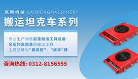 黑龍江搬運(yùn)坦克車(chē)廠批發(fā)